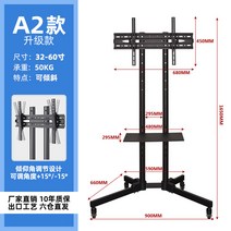 LCD 모니터 TV 이동식 브래킷 바닥 장착 카트 통합 기계 범용 교수형 선반 기장 65 인치, A232-60인치【하단트레이포함】업그레이드버전