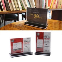 매장전시 탁상용 제품 홍보물게시판 탁상용안내판 간편교체 카운터, 세로형