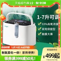 가정용산소발생기 수험생 실내 미니공기 정화 청정 산소발생기, A