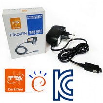 에너지절약 TTA인증 24핀 표준 충전기, 상세페이지 참조, 상세페이지 참조