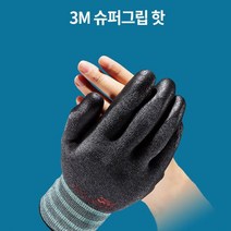 두꺼운 기모 겨울 방한 냉동 작업 코팅 장갑 냉장창고 편안한착용감