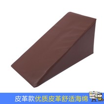 다리베개 발 무릎 베개 다리올리고자기 올리는 발베게 하지 쿠션 발베개 높이 노인용품 병원케어 매트, 스크래치 용이 가죽면 250cmx20x20