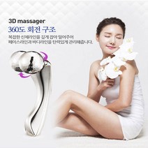 제이와이홀딩스 리프팅 홈케어 탄력관리 V라인 얼굴 마사지기, 1개