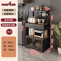 펜트리장 틈새장 베란다장 그릇 장식장 보조 조리대 베란다, 서랍형 4단 60
