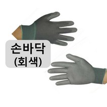 반코팅장갑 오공PU장갑 우레탄장갑 반코팅 작업장갑100매, 그레이_L, 100개