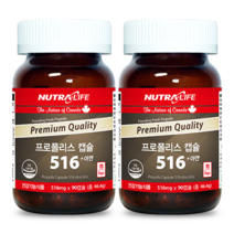 뉴트라라이프 프로폴리스 캡슐 516 플러스 아연 90캡슐, 2박스, 프로폴리스 캡슐 516 플러스 아연 (3개월분)