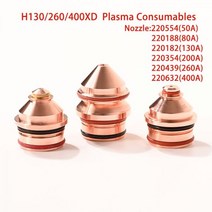 플라즈마 절단기 소모품 노즐, 1 개, Nozzle 220554