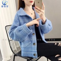 셀럽당 도톰 체크 하프 코트 여 추동 모직 코트 패션 니트