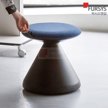 펑거스 스툴 FUNGUS 퍼시스 의자 풋스툴 보조 낮은 카페 회의용 디자인 간이 CH0022M CH0022, 오렌지