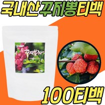 국내산 구지뽕 구찌뽕 구찌뽕 잎 차 티백 물 대신 티 대용 커피 대신 마시는 물에 타먹는 워터 파는곳 환절기 40대 50대 60대 70대 중년 노년 여성 남성 남자 여자 어르신 노인 선물