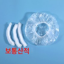호텔 일회용 목욕 모자 여 방수 헤드커버 두껍게 덧대신 샤워 염색 미용실 헤어팩커버 전용, 일반 220 대량 화이트