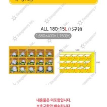 녹색안전 개인보호구함 15구 가로형 168 40 115cm