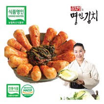 [유정임의명인김치] 식품명인 유정임의 총각김치 5kg, 상세 설명 참조