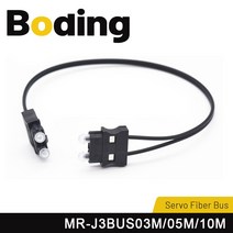 Boding 서보 모터 광 케이블 MR-J3B5M 미쓰비시, 04 MR-J3BUS7M