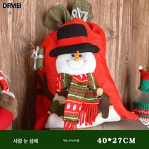 크리스마스 장식 린넨 프린트 기프트백 크리스마스 파티 어르신 배낭 크리스마스 선물백, 큰 리넨 선물 가방 눈사람