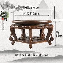 고급스런 레트로 자개상 밥상 가벼운 다소반 찻상 양은상 옛날 술상 수라상 12각 무늬, 날개나무 28cm 높이16cm