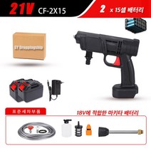 자전거 전기 용품 핸들 후사경 자물쇠 가방 킥 21V 무선 고압 클리너 세차 압력 물 청소 기계 정원 스프레이 100Bar 마키타 배터리 용 자동차 세탁기, SYCF-2x15