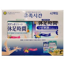 cj라이온 휴족시간 쿨링시트 42매 /발 다리 쿨링시트