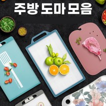 햄락미송양면 도마 손잡이 대형 주방 고급도마 칼도마, 햄락미송양면도마 중