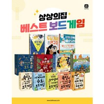 상상의집 학습 보드게임 속담 고사성어 수도 역사 두뇌 발달, 02-1. 속담(1) 보드게임
