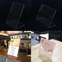 B5 가로/세로 스탠드 투명 아크릴 꽂이판 광고문 상장 게시판 공지사항, 1개, 가로
