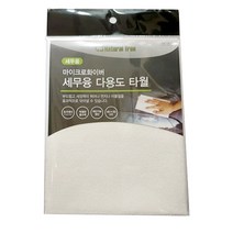 파보니 마이크로화이버 세무융 다용도 세차타월, 3개입