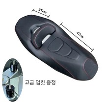오더봇 야마하 XMAX 300 튜닝 쿠션 시트 엑스맥스 커스텀 컴포트 안장 자외선 차단 방수 고급 업킷 증정, 레드, 다운시트