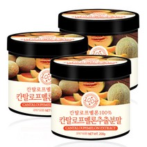 푸른들판 20배 농축 칸탈루프 멜론 추출 분말 가루 100% 칸탈로프 칸타로프 추출물 주황 메론 과일 파우더, 200g, 3개