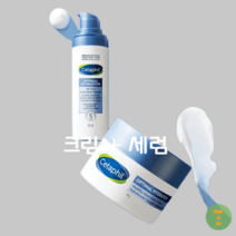 세타필 수분크림 +수분세럼(48g+30ml) 촉촉 세트, 페이셜 수분크림 48g, 수분세럼 30ml