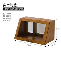 무인양품 그릇장 커피장 우드 장식장, AM