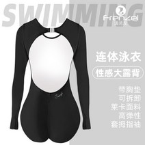 네오프렌슈트 wetsuit 3mm슈트 슈트잠수복 강사슈트 프리다이빙 서핑복, BK. 수영모 실리콘 선물
