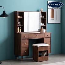 [잉글랜더] 플레이스 멀바우 1000 수납 화장대(수납거울형), 색상:멀바우브라운