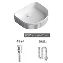 카운터 세면대 세면볼 셀프교체 라이크멍, 반원 화이트