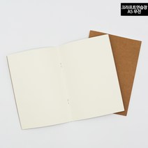 드로잉북 크라프트 무지노트 A5