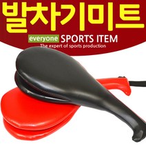 마이독스 태권도 발차기 미트 킥미트 용품, 헤드기어 (블랙)