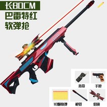 전자 업소 다트Automatic Toy Guns for Nerf Machine with Bipod M416 Electric Foam Blaster 150 Darts, 07 YELLOW