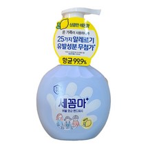 [경기점]온더바디 세꼼마 버블 향균 핸드워시 레몬향