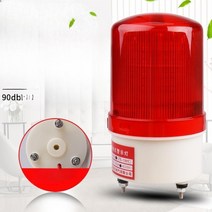 출차주의등 LED 경광등 지하주차장 램프 경보등 사이렌, 빨간색 소리가 나는 24V, 1개