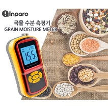 농가 곡물관리 곡물 수분 측정기 GM-640/곡식 벼 쌀 콩 밀, 단품