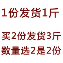 kirahosi 키라호시 중국식품 감 케이크 서리 매달려 케이크 감 비스킷 올드 트리 감 케이크 비 전체 상자 특별 가격 감 케이크 도매 1DH1078, 보여진 바와 같이, 1Jin올드트리감케이크[2및3Jin]