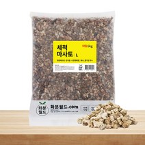 화분월드 세척 마사토 세척마사 다육이 분갈이 흙, 6kg, 대립1개, 1개