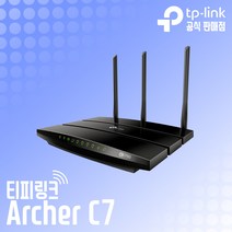 (TP-LINK) Archer C7 AC1750 유무선공유기, 상세페이지 참조