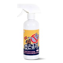 강력쥐 접근금지 곡식절도예방 양곡탈취 생쥐 아파트 주택출몰예방 스프레이 식물성 500ML
