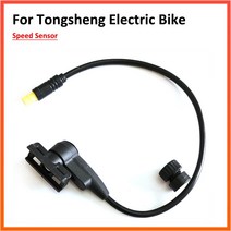 토크 센서 Tongsheng TSDZ2 미드 모터 교체 토크 수정 액세서리용 드라이브 부품 속도 센서, 한개옵션0