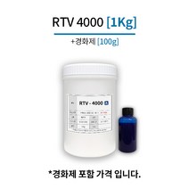 몰드용 실리콘 RTV 4000 복제용 액상 1KG, 1개
