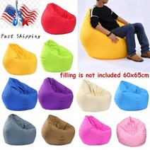 [느루홈]빈백 소파 콩 가방 커버 의자 Pouf 퍼프 코튼 린넨 천으로 게으른 BeanBag 충전하, 프리사이즈_Beige