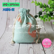 커피마대 곡물 마 선물봉투 액세서리 수납 곡식 콩 다용도 포대 카페인테리어, 플라밍고(트럼펫블루10x14)개