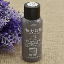 쪽염색 천염색물감 패브릭 섬유 모자 매트 컬러 DIY 핸드메이드 가죽 가장자리 페인트 30ml 오일 염료 하, 03 Gray