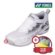 요넥스 컴포트 WIDE 다이얼4 AC WH 테니스화+탈취제