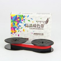 카트리지 토너 타자기 기본4개 리본 테이프 옛날, 레드
